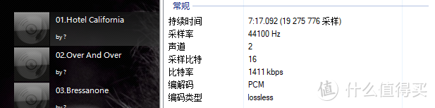 传统音响大厂的实力之作——普乐之声ES15桌面/书架音箱使用体验