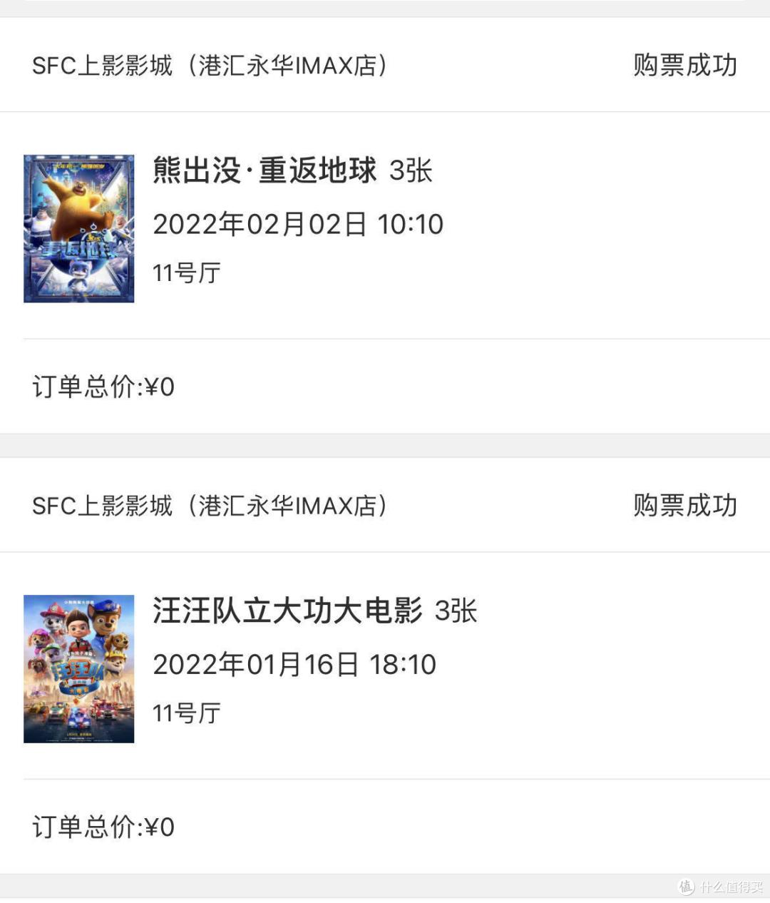 如水妈妈碎碎念篇九 盘点和娃一起看过的影视作品 有一种爱叫做共同观影 有一种智慧叫一起学习 其他文化娱乐 什么值得买 如水妈妈碎碎念篇九 盘点和娃一起看过的影视作品 有一种爱叫做共同观影 有一种智慧叫一起学习 其他文化娱乐 什么值得买