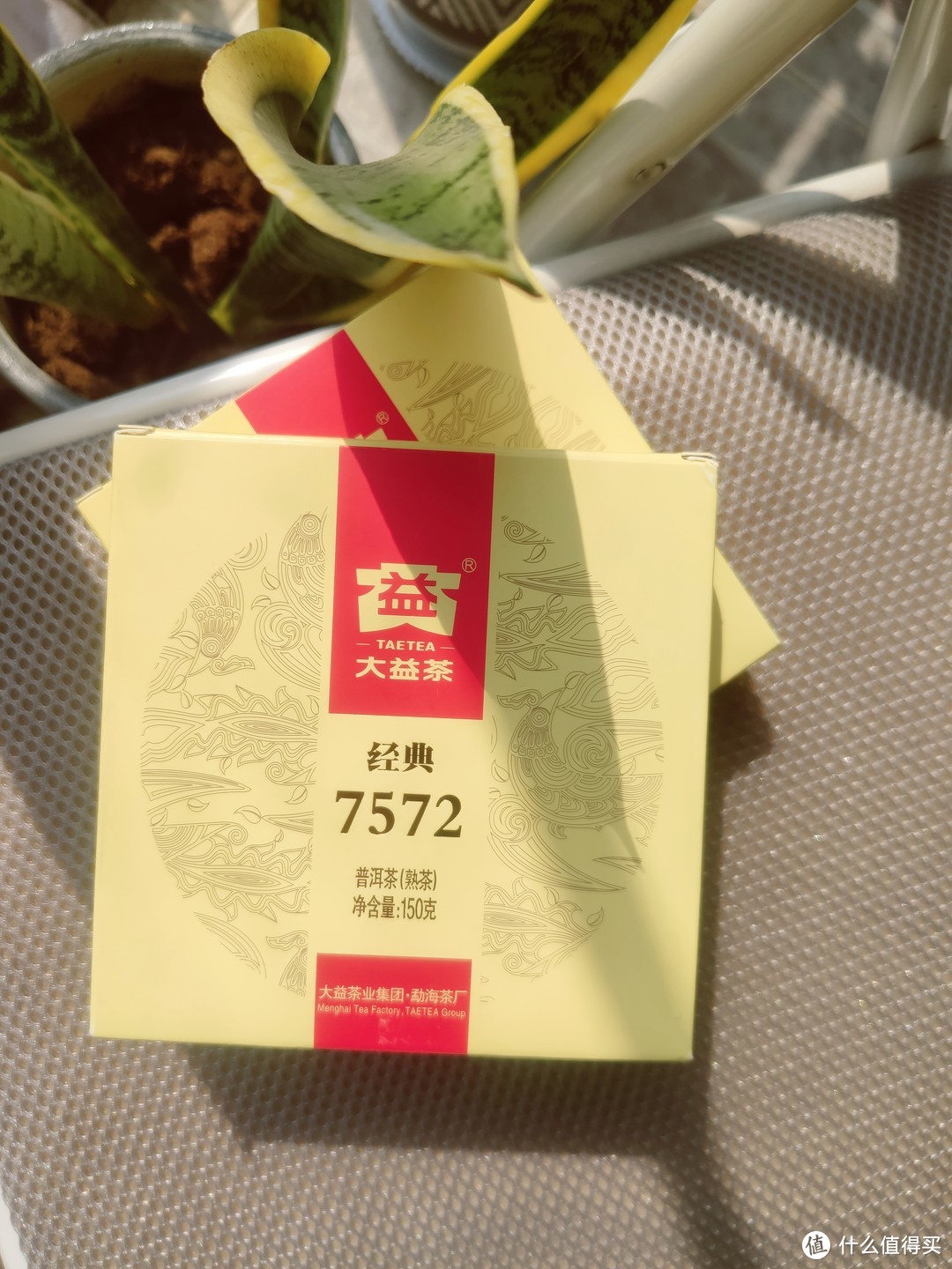 【大益7572】口粮茶推荐----居家隔离，岂能断粮！