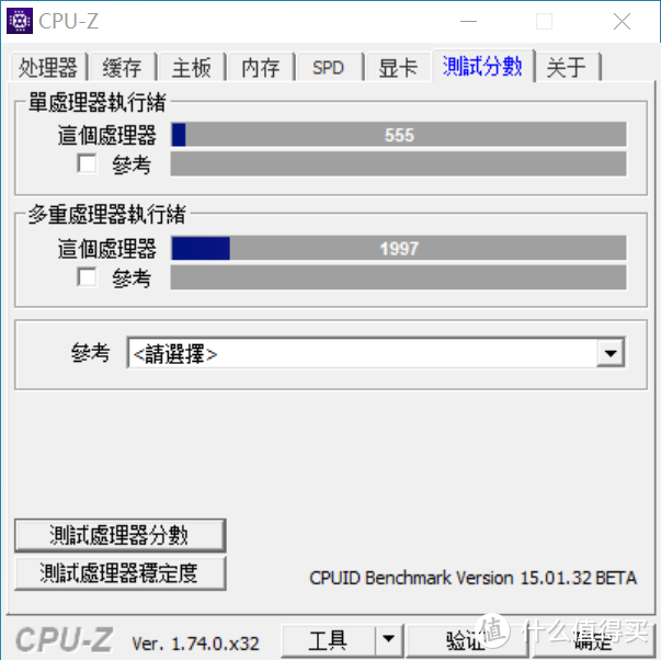 不到900元DIY一台全功能nas，改BIOS上M2固态、加傲腾内存，Windows nas yyds！