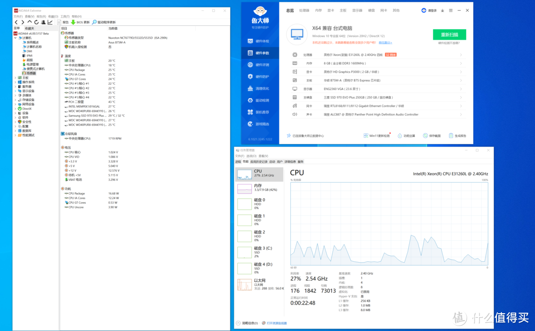 不到900元DIY一台全功能nas，改BIOS上M2固态、加傲腾内存，Windows nas yyds！