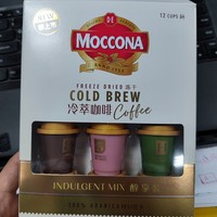 摩可纳冷萃冻干咖啡混合口味开箱