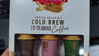 使用评测 篇四：摩可纳冷萃冻干咖啡混合口味开箱 