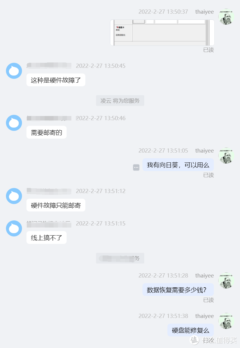 移动硬盘不保险，家庭NAS可以有