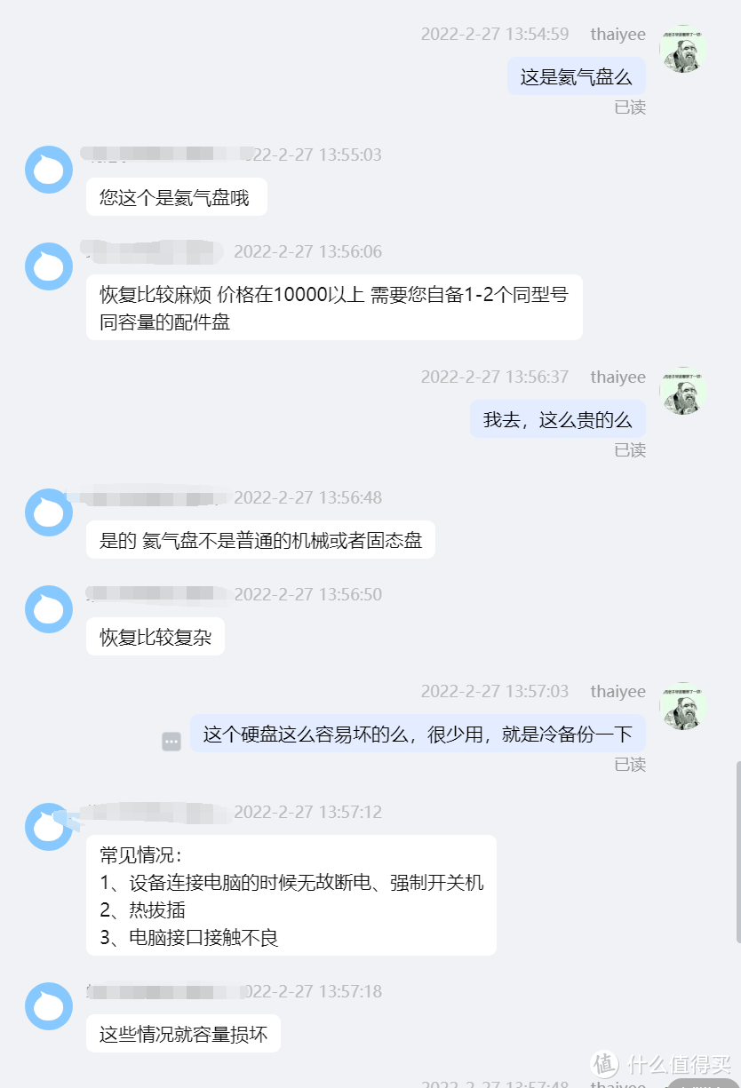 移动硬盘不保险，家庭NAS可以有