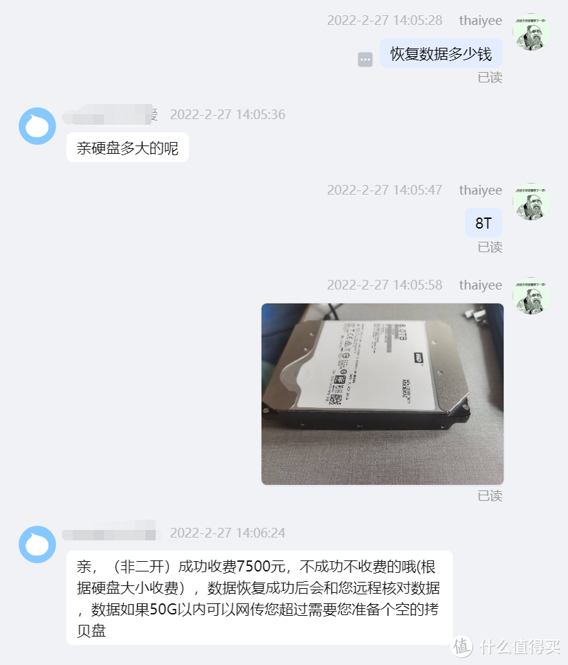 移动硬盘不保险，家庭NAS可以有