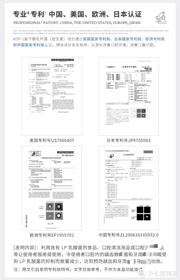 口臭喷雾避雷指南：网红口气清新喷雾真的有那么神奇吗？9款口气清新剂全面测评红黑榜来了！