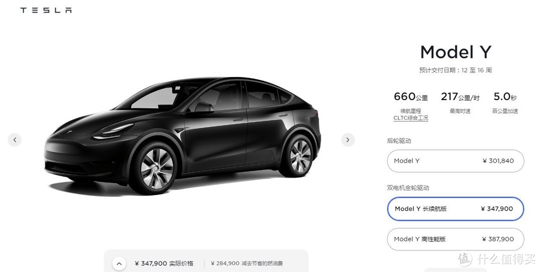 Model X与Model Y 特斯拉仅有的两款SUV 谁更值得买？