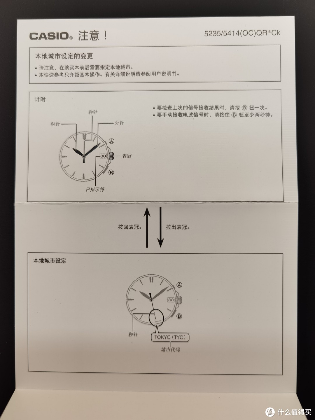 快速指南2