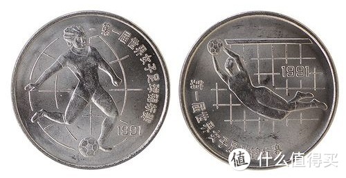 1991年女子足球锦标赛流通纪念币