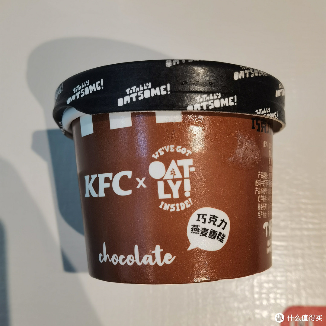 KFC最新出的雪糕都吃了么？