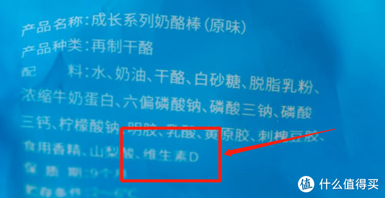 山贼食说： 奶酪棒是真营养还是智商税？15款热销儿童奶酪棒大横评，揭秘哪款值得买，哪款最坑爹？