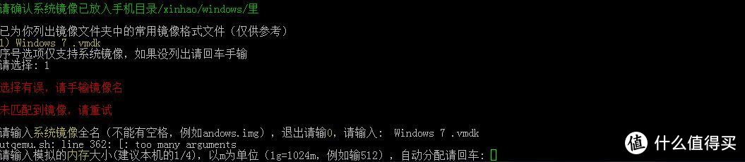 安卓手机免ROOT运行windows7系统（非远程桌面，非云电脑）