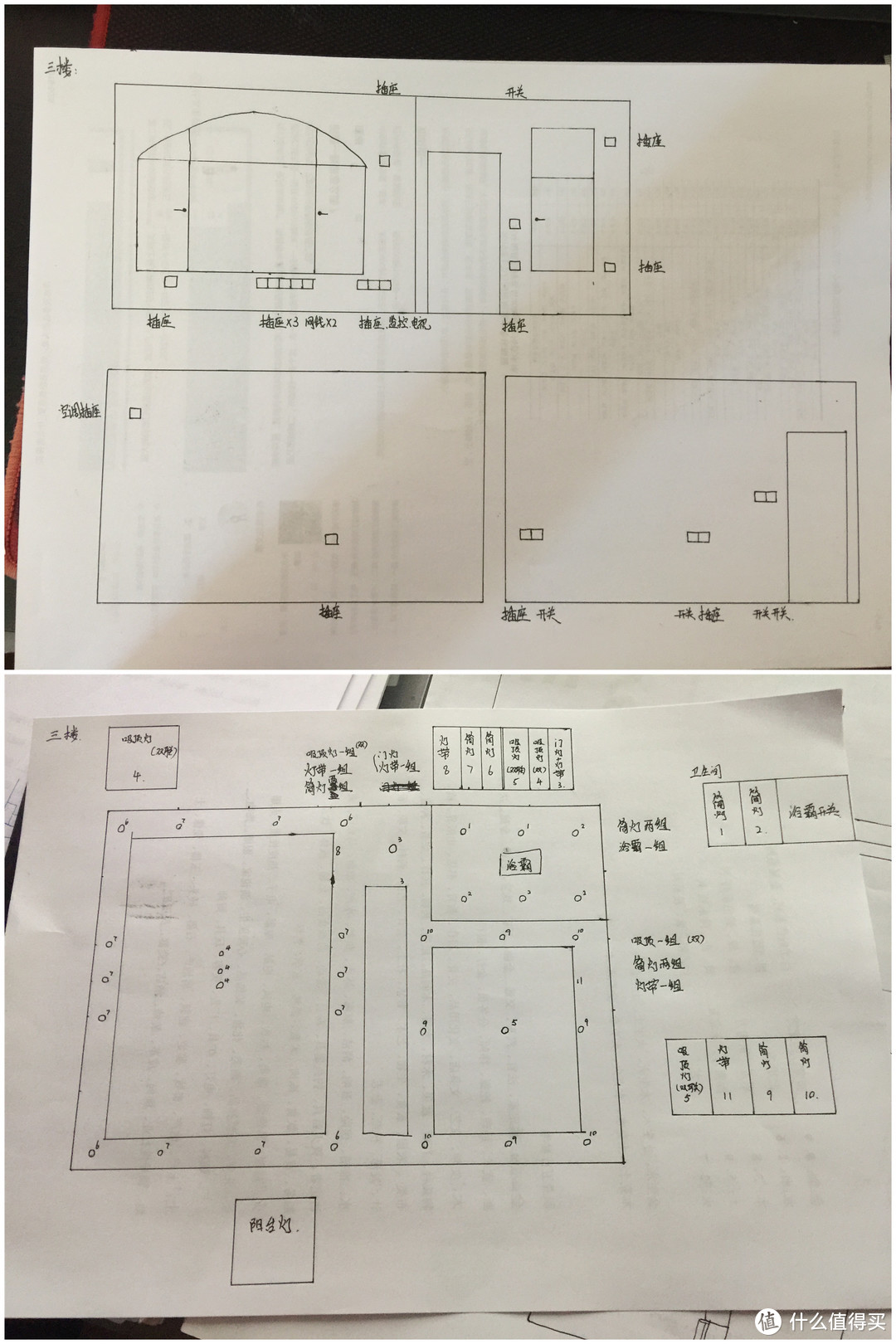 我家书房的插座跟灯路设计图