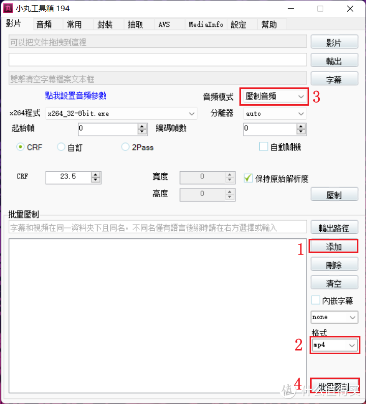 需要压缩视频？这两款软件千万不能错过！