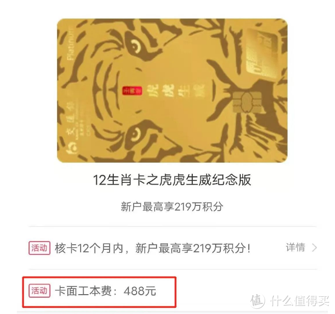 拿下600元大礼包，竟然如此简单粗暴！