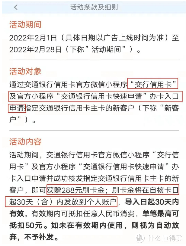 拿下600元大礼包，竟然如此简单粗暴！