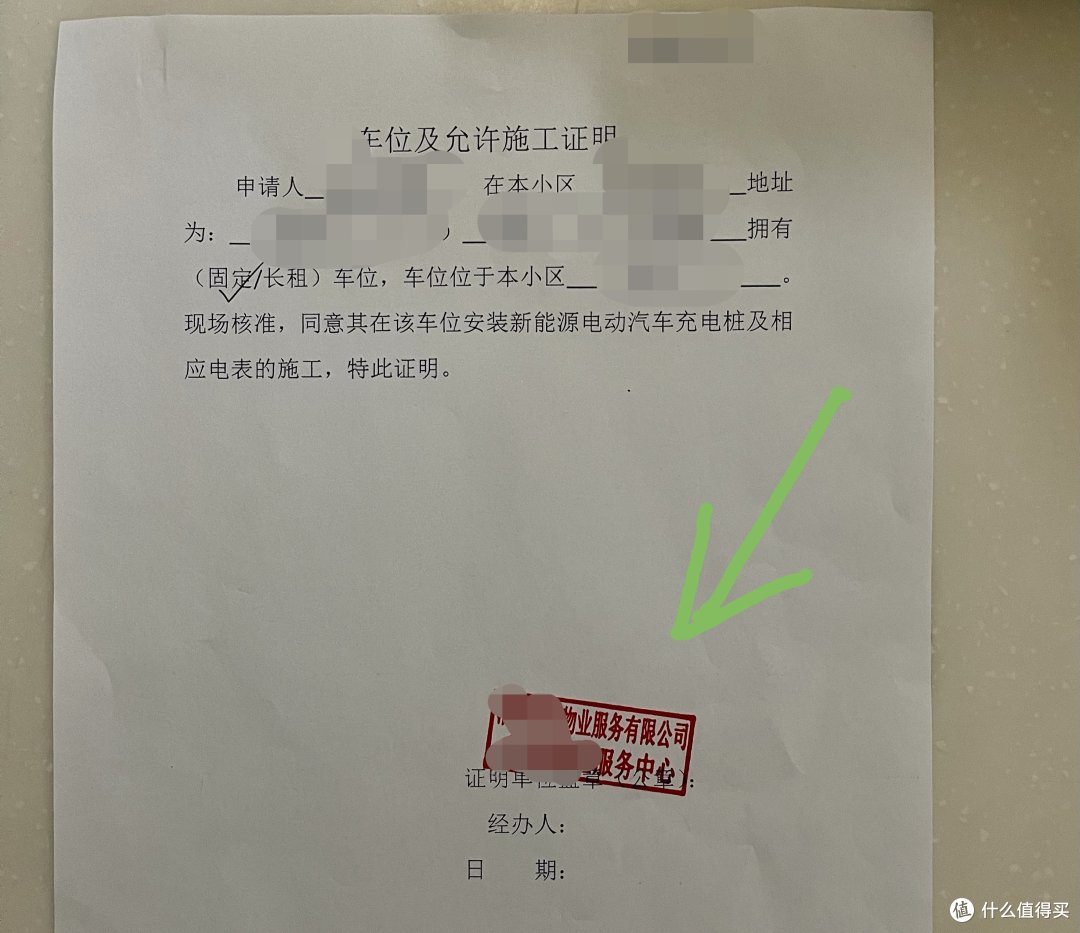 我的modely篇三tesla家用充电桩安装物业斗勇官方安装峰谷电变更