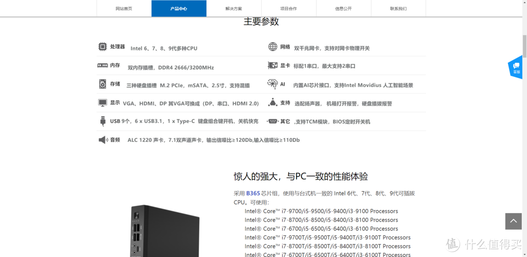 你要的1L真软路由，它来了……