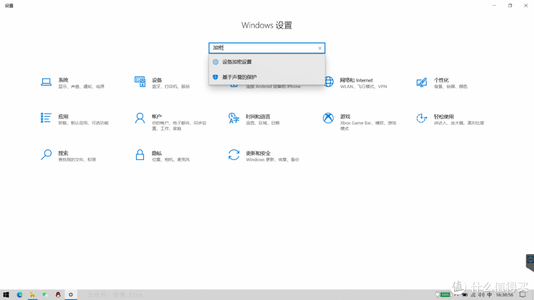 磁盘分区调整 / BitLocker 已加密分区跨分区扩展卷操作