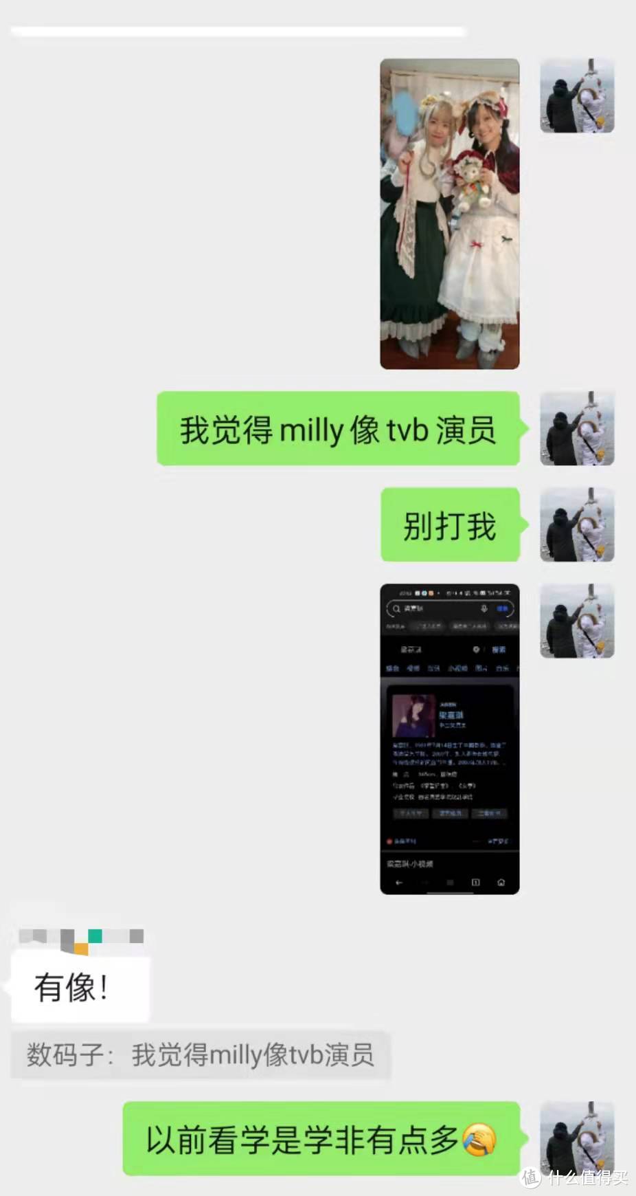 记一次自己举办Lolita茶话会——分享开展活动心得