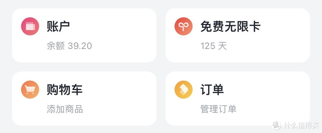 用不完的微信读书免费无限卡