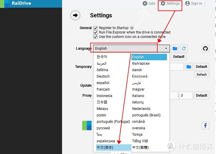 DSM7.0系统套件常用安装方式及套件中心设置详解-第一个套件webDAV安装使用