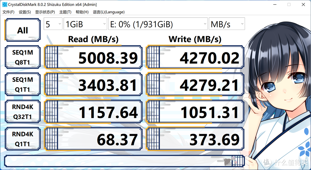 黑白配！Z690 吹雪 & be quiet! 高性能静音主机