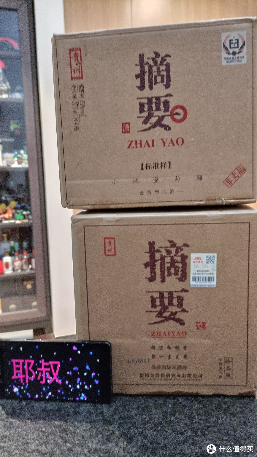 不是茅台胜似茅台的摘要酒，究竟有茅台几成功力?