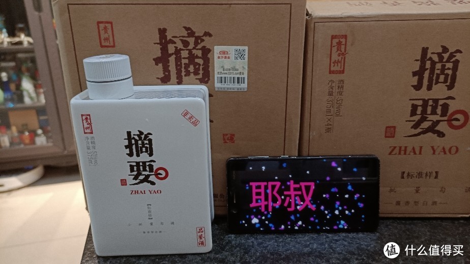 不是茅台胜似茅台的摘要酒，究竟有茅台几成功力?