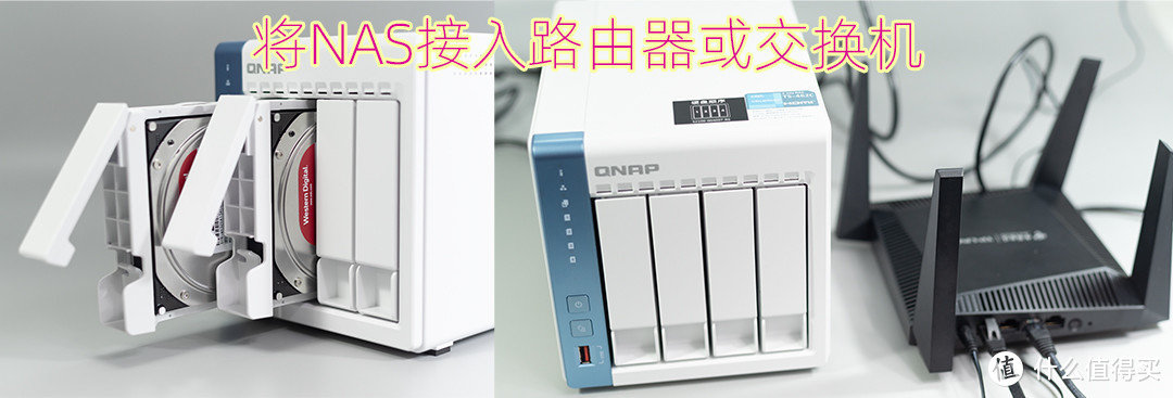 性价比4盘位NAS：威联通TS-462C！处理器、显卡再升级+2.5G网口，附威联通QTS系统入门设置教程