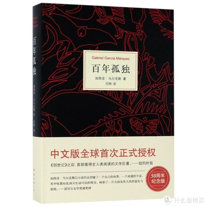 大学毕业前一定要读的16本“苦难之书”，提升自己，终生受益