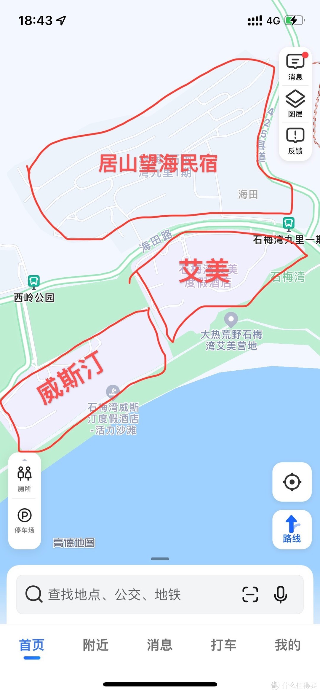 海南万宁冲浪攻略（交通+冲浪点+住宿+饮食）