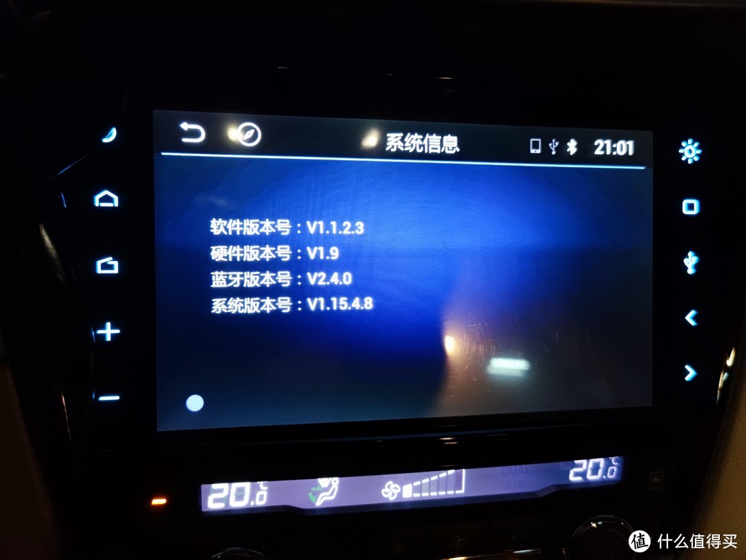 15奇骏 DA2导航 加carplay 盒子的曲折经历