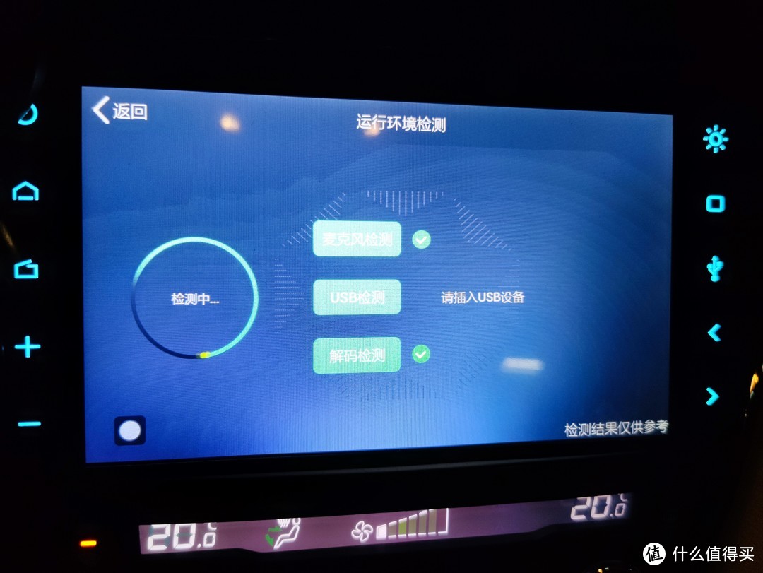 15奇骏 DA2导航 加carplay 盒子的曲折经历