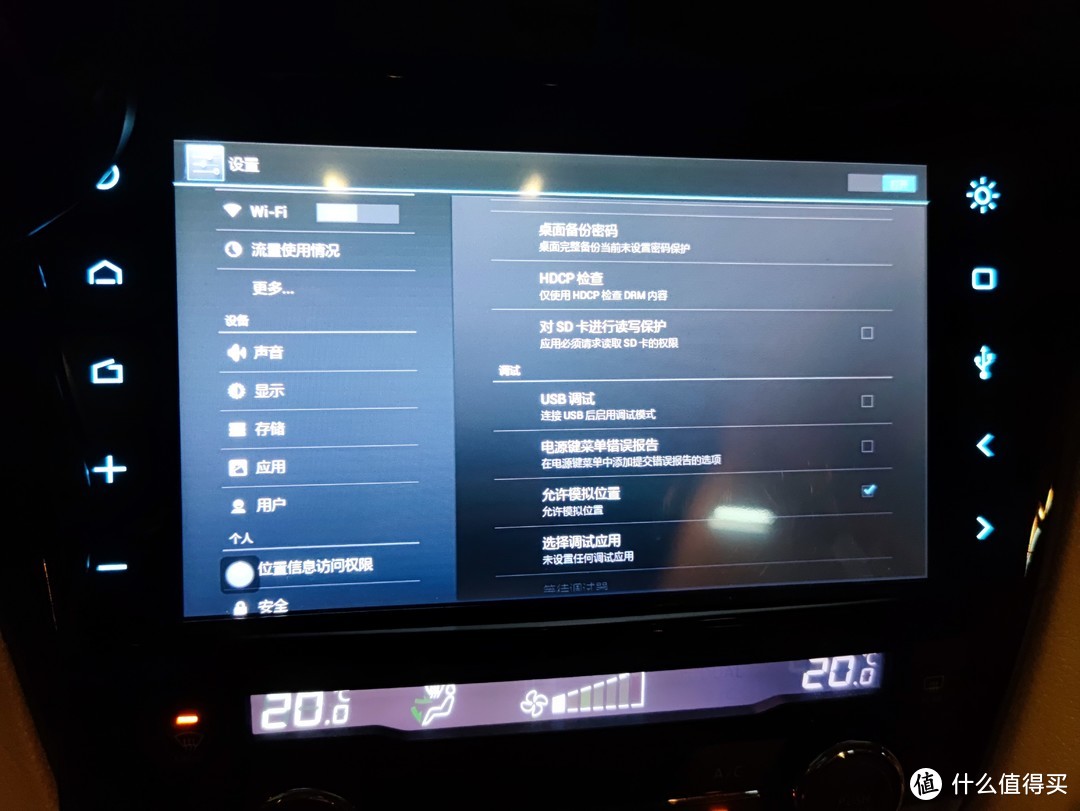 15奇骏 DA2导航 加carplay 盒子的曲折经历