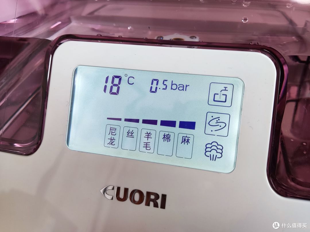 快速熨烫平整衣物还附带杀菌卓力bg538挂烫机初体验