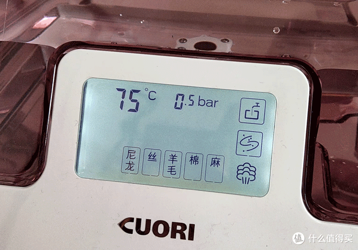 快速熨烫平整衣物还附带杀菌卓力bg538挂烫机初体验
