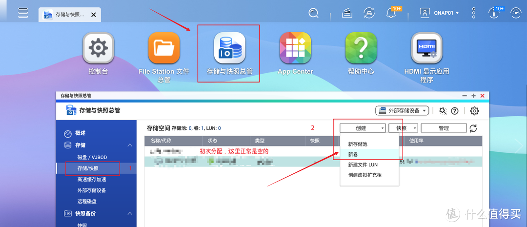 性价比4盘位NAS：威联通TS-462C！处理器、显卡再升级+2.5G网口，附威联通QTS系统入门设置教程