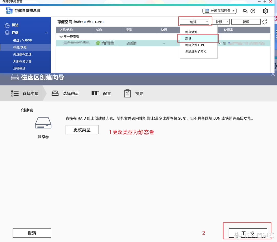 性价比4盘位NAS：威联通TS-462C！处理器、显卡再升级+2.5G网口，附威联通QTS系统入门设置教程