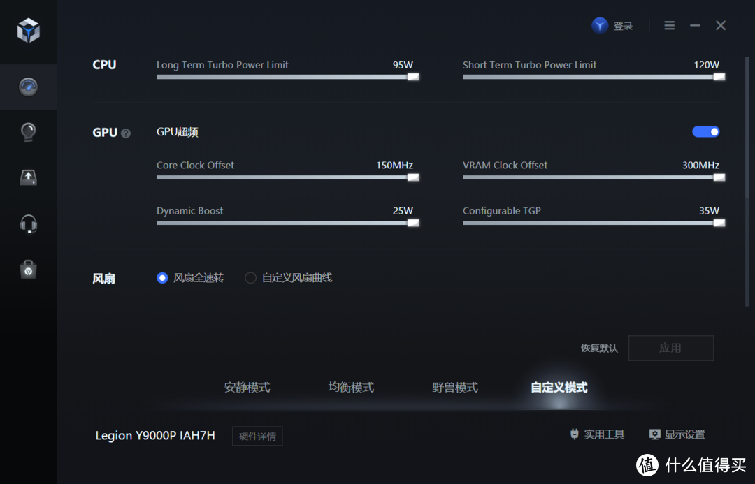 新老用户齐开颜 —— 拯救者 Y9000P 2022 体验评测