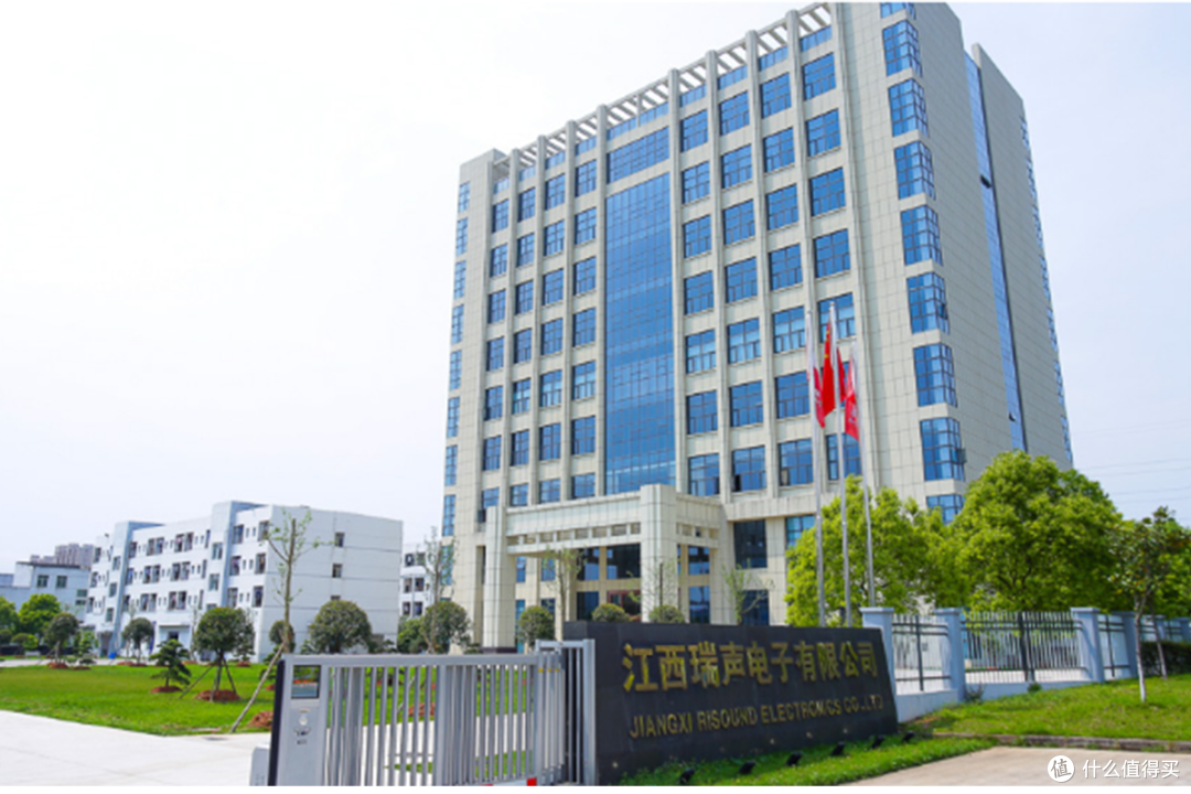 瑞声科技与瑞声电子有何区别50的音频伙伴常常混淆