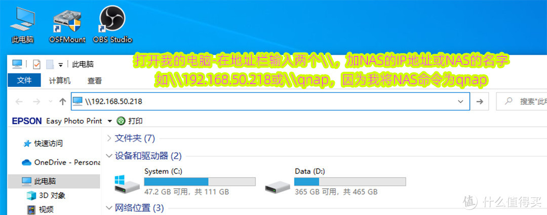 性价比4盘位NAS：威联通TS-462C！处理器、显卡再升级+2.5G网口，附威联通QTS系统入门设置教程