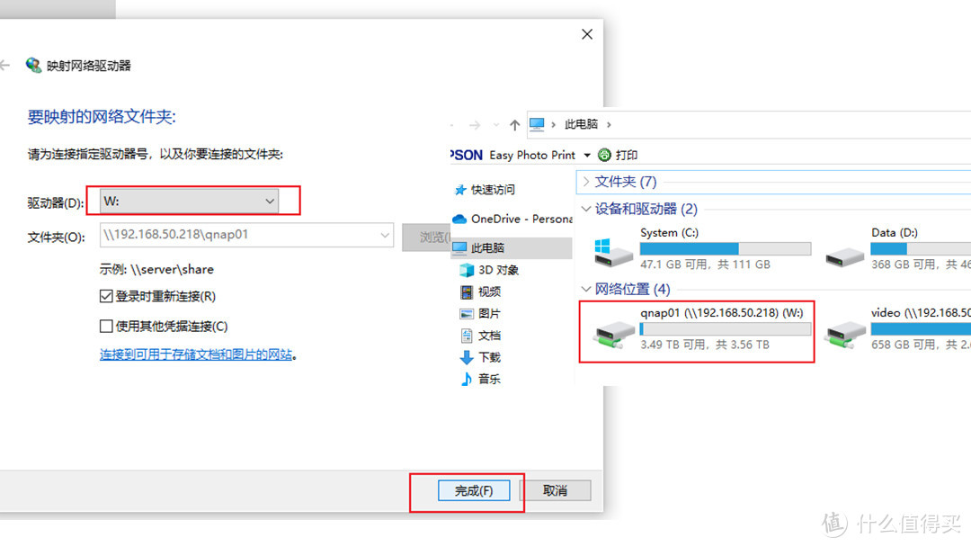 性价比4盘位NAS：威联通TS-462C！处理器、显卡再升级+2.5G网口，附威联通QTS系统入门设置教程