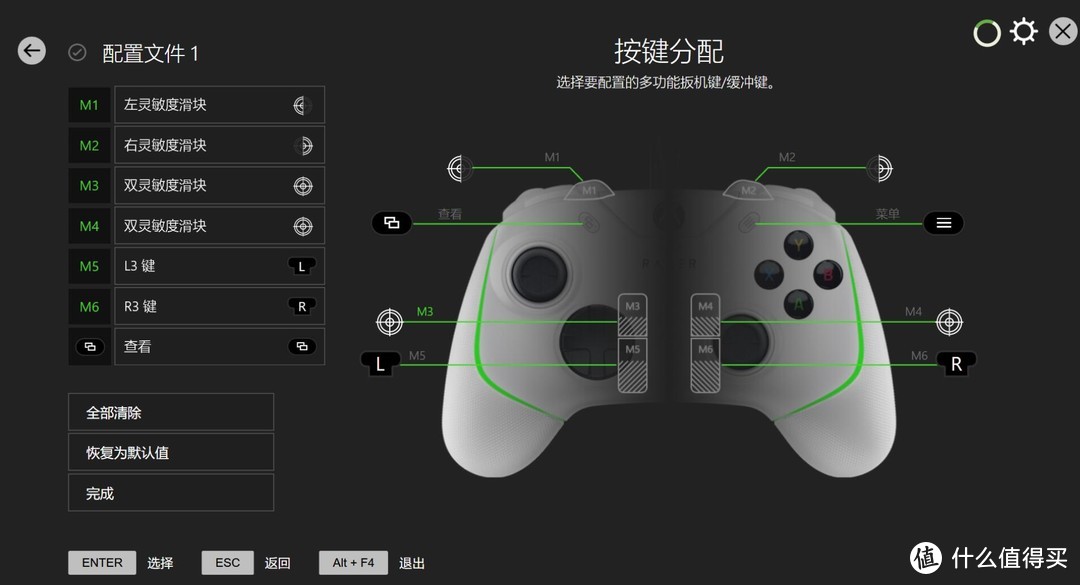 也许是最适合射击游戏的手柄-雷蛇幻影战狼V2幻彩版上手体验