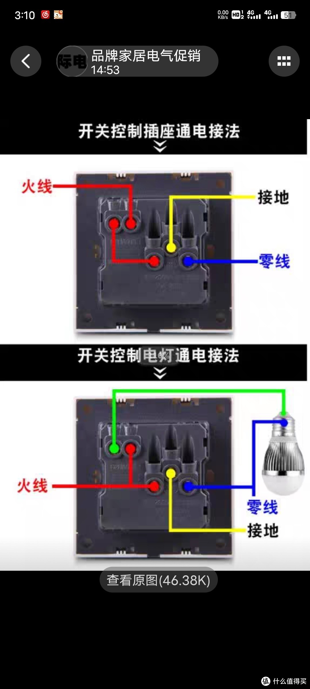 这边要多接一段L跟L1