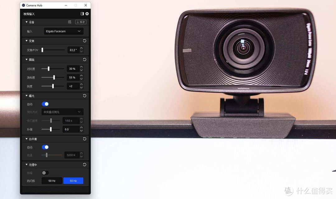 可手动曝光，媲美单反相机操控，Elgato Facecam与众不同的摄像头