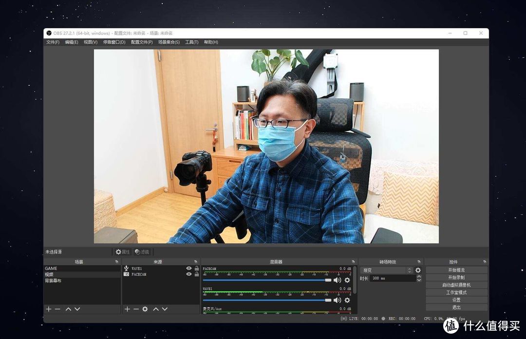 可手动曝光，媲美单反相机操控，Elgato Facecam与众不同的摄像头