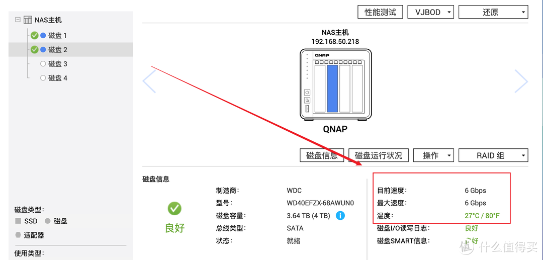 性价比4盘位NAS：威联通TS-462C！处理器、显卡再升级+2.5G网口，附威联通QTS系统入门设置教程