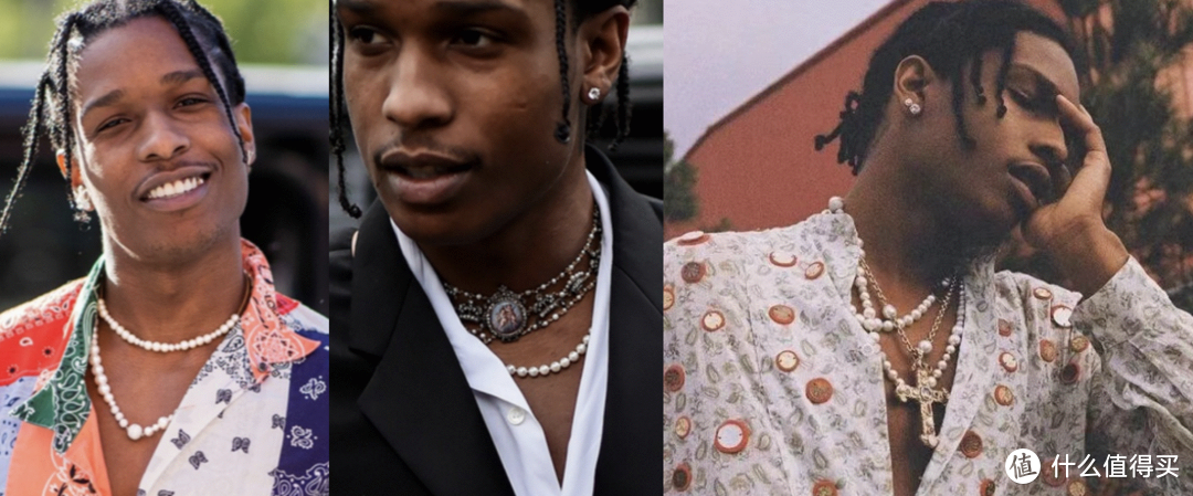 说唱歌手A$AP Rocky混搭叠戴珍珠项链